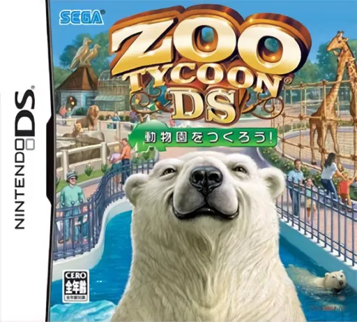 Zoo Tycoon DS - Doubutsuen o Tsukurou! (Japan)